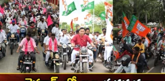 Campaigning with bike and car rallies,Campaigning with bike,bike and car rallies,Campaigning rallies,lections, Telangana,BRS ,Congress , Assembly elections, KCR , Revanth Reddy,bike and car rallies,Mango News,Mango News Telugu,Telangana elections Latest Updates,Telangana elections Live News,Telangana elections Latest News,Telangana Politics, Telangana Political News And Updates,Hyderabad News