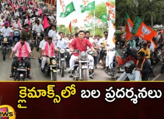 Campaigning with bike and car rallies,Campaigning with bike,bike and car rallies,Campaigning rallies,lections, Telangana,BRS ,Congress , Assembly elections, KCR , Revanth Reddy,bike and car rallies,Mango News,Mango News Telugu,Telangana elections Latest Updates,Telangana elections Live News,Telangana elections Latest News,Telangana Politics, Telangana Political News And Updates,Hyderabad News