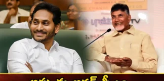 Then Jagan CM Now Chandrababu,Then Jagan CM,CM Now Chandrababu,Mango News,Mango News Telugu,chandrababu naidu, CM Jagan, ycp, TDP, AP Politics,CM Jagan Mohan Reddy,Chandrababu Naidu accuses AP CM Jagan,Chandrababu Naidu is a visionary,Chandrababu Naidu arrest,AP Politics,AP Latest Political News,Andhra Pradesh Latest News,Andhra Pradesh News,Andhra Pradesh News and Live Updates,Andhra pradesh Politics,AP CM Jagan Latest News,Chandrababu Latest News,Chandrababu Latest Updates