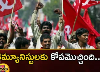 The communists got angry,communists got angry,Communist Party, CPI, Telangana politics, Telangana assembly elections,Telangana communists,Telangana Communist Party, Telangna BJP Party, YSRTP,TRS Party, BRS Party, Mango News,Mango News Telugu, Telangana Latest News And Updates,Telangana Politics, Telangana Political News And Updates,Hyderabad News,Telangana communists Latest News,Telangana communists Latest Updates