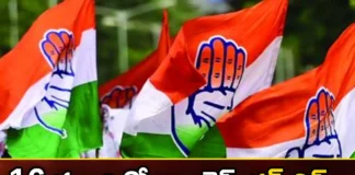 Congress third list with 16 people,Congress third list,list with 16 people,Congress Central Election Committee, Congress,third list,BRS, Congress Party, KCR, Revanth Reddy, Chinna Reddy, Vannela Asokh,Mango News,Mango News Telugu,Congress third list Latest News,Congress third list Latest Updates,Chinna Reddy News Today,Chinna Reddy Latest News,Revanth Reddy Latest News,Revanth Reddy Latest Updates,Telangana Latest News And Updates,Telangana Politics, Telangana Political News And Updates,Vannela Asokh Latest News,Vannela Asokh Latest Updates