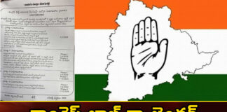 Congress job calendar all bogus,Congress job calendar,Congress all bogus,calendar all bogus,Congress calendar bogus,Mango News,Mango News Telugu,congress, telangana assembly elections, congress job calender, telangana politics, revanth reddy,KTR to Rahul,KTR vows job calendar for youth,Congress job calendar a cheap trick,KTR vows job calendar for youth,Revanth assures job calendar,Congress Party Latest News,Congress Party Latest Updates,Congress Job calendar Latest News,Congress Job calendar Latest Updates