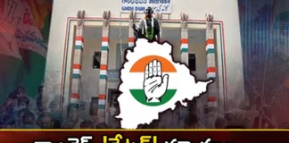 Congresss greater strategy but,Congresss strategy,Congresss greater strategy,Congress, Telangana assembly elections, revanth reddy, telangana politics,Mango News,Mango News Telugu,Telangana Latest News And Updates,Telangana Politics, Telangana Political News And Updates,Hyderabad News,Congresss greater strategy Latest News,Congresss greater strategy Latest Updates,Congresss greater strategy Live News,Congresss Latest News and Updates