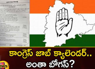 Congress job calendar all bogus,Congress job calendar,Congress all bogus,calendar all bogus,Congress calendar bogus,Mango News,Mango News Telugu,congress, telangana assembly elections, congress job calender, telangana politics, revanth reddy,KTR to Rahul,KTR vows job calendar for youth,Congress job calendar a cheap trick,KTR vows job calendar for youth,Revanth assures job calendar,Congress Party Latest News,Congress Party Latest Updates,Congress Job calendar Latest News,Congress Job calendar Latest Updates