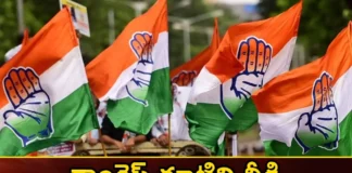 Leaders who are leaving the Congress Party,Leaders who are leaving,leaving the Congress Party,who are leaving the Congress,Mango News,Mango News Telugu,Congress Leaders, leaving the Congress,Congress, Congress growing, elections, Telengana Elections,BRS, BJP,list of Congress leaders who resigned,Congress Party Latest News,Congress Party Latest Updates,Congress Party Live News,Telangana Assembly Elections Latest News,Telangana Assembly Elections Latest Updates