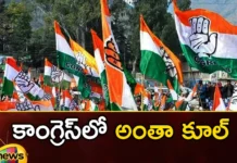 Rebels who withdrew their nominations,Rebels who withdrew,Withdrew their nominations,Rebels nominations,Mango News,Mango News Telugu,Congress, Rebels withdrew their nominations,nominations,Rebels, T Congress, Telangana Assembly Elections 2023,BRS, Congress, Bjp,Telangana Politics, Telangana Political News And Updates,Telangana Assembly Elections Latest News,Telangana Assembly Elections Latest Updates,T Congress Latest News,T Congress Latest Updates