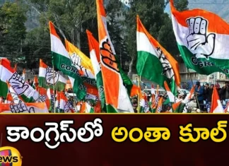 Rebels who withdrew their nominations,Rebels who withdrew,Withdrew their nominations,Rebels nominations,Mango News,Mango News Telugu,Congress, Rebels withdrew their nominations,nominations,Rebels, T Congress, Telangana Assembly Elections 2023,BRS, Congress, Bjp,Telangana Politics, Telangana Political News And Updates,Telangana Assembly Elections Latest News,Telangana Assembly Elections Latest Updates,T Congress Latest News,T Congress Latest Updates