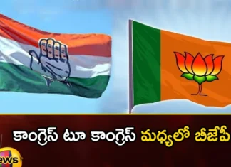 Does U Turn Politics Give Political Mileage,U Turn Politics,U Turn Politics Give Mileage,Komatireddy Rajagopal Reddy, Telangana Election 2023,BJP, Congress, Politics,Political Mileage, Communist Party,BRS,CM KCR News and Live Updates,Mango News,Mango News Telugu,U Turn Politics,Congress Latest News,Congress Latest Updates,Congress Live News,BJP Latest News,BJP Latest Updates,Komatireddy Latest News,Telangana Latest News and Updates