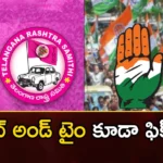 Date and Time is Also Fixed,Date and Time,Time is Also Fixed,congress, congress menifesto, revanth reddy, telangana assembly elections, telangana politics,Mango News,Mango News Telugu,Date and Time Latest News,Date and Time Latest Updates,Date and Time Live News,Telangana Political News And Updates,Telangana elections Latest News,Telangana elections Latest Updates,Assembly Elections Latest News