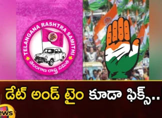 Date and Time is Also Fixed,Date and Time,Time is Also Fixed,congress, congress menifesto, revanth reddy, telangana assembly elections, telangana politics,Mango News,Mango News Telugu,Date and Time Latest News,Date and Time Latest Updates,Date and Time Live News,Telangana Political News And Updates,Telangana elections Latest News,Telangana elections Latest Updates,Assembly Elections Latest News