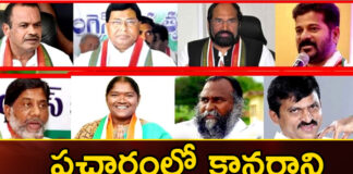 Congress CMs who are not seen in the campaign,Congress CMs who are not seen,who are not seen in the campaign,telangana congress, revanth reddy, seethakka, janareddy, komatireddy venkatreddy, janareddy, telangana assembly elections,Mango News,Mango News Telugu,Congress CMs Latest News,Congress CMs Latest Updates,Telangana Assembly Poll,Telangana Elections,Telangana Latest News And Updates,Telangana Election Latest Updates,Telangana Politics, Telangana Political News And Updates