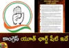 This is the Congress Youth Charge Sheet,This is the Congress Youth,Congress Youth Charge Sheet,Mango News,Mango News Telugu,T Congress, Congress Youth Charge Sheet, Telangana Assembly Elections 2023,BRS, Congress, Bjp,Youth Congress election results,Youth Charge Sheet Against BRS,NIA files charge sheet,Congress Youth Charge Sheet Latest News,BJP Latest News,BJP Latest Updates