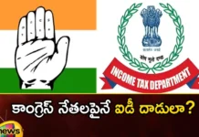 BJP mark politics with IT raids during elections,BJP mark politics with IT raids,IT raids during elections,politics with IT raids,Mango News,Mango News Telugu,ID attacks , Congress leaders, Congress,BJP,Political Row Erupts, BJP mark politics,IT raids during elections,IT raids Latest News,IT raids Latest Updates,BJP Latest News,BJP Latest Updates,Congress Latest News,Congress Latest Updates,Political Row Erupts Latest News,Political Row Erupts Latest Updates