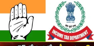 BJP mark politics with IT raids during elections,BJP mark politics with IT raids,IT raids during elections,politics with IT raids,Mango News,Mango News Telugu,ID attacks , Congress leaders, Congress,BJP,Political Row Erupts, BJP mark politics,IT raids during elections,IT raids Latest News,IT raids Latest Updates,BJP Latest News,BJP Latest Updates,Congress Latest News,Congress Latest Updates,Political Row Erupts Latest News,Political Row Erupts Latest Updates