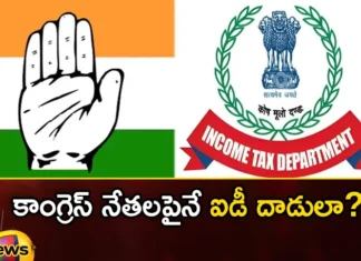 BJP mark politics with IT raids during elections,BJP mark politics with IT raids,IT raids during elections,politics with IT raids,Mango News,Mango News Telugu,ID attacks , Congress leaders, Congress,BJP,Political Row Erupts, BJP mark politics,IT raids during elections,IT raids Latest News,IT raids Latest Updates,BJP Latest News,BJP Latest Updates,Congress Latest News,Congress Latest Updates,Political Row Erupts Latest News,Political Row Erupts Latest Updates