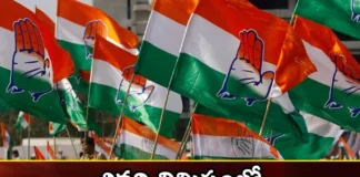 At the last minute Congress shocked the three,At the last minute Congress shocked,Congress shocked the three,Im Not Surprised By Nitish Kumar,Congress, revanth reddy, Telangana Congress, Congress candidates, Telangana assembly elections,Mango News,Mango News Telugu,Telangana Latest News And Updates,Telangana Politics, Telangana Political News And Updates,Telangana assembly elections Latest News,Telangana assembly elections Latest Updates,Telangana assembly elections Live News