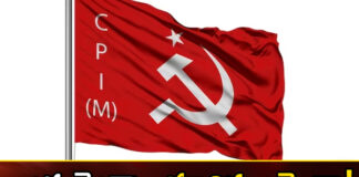 Red flag Changed agenda,Red flag Changed,Changed agenda,Mango News,Mango News Telugu,CPI, CPM, Comunist Party, Telangana Politics, Telangana Assembly Elections,Red Flag Warning,Telangana Latest News And Updates,Telangana Politics, Telangana Political News And Updates,Hyderabad News,Telangana News,Telangana Assembly Elections Latest News,Telangana Assembly Elections Latest Updates,Telangana News Today