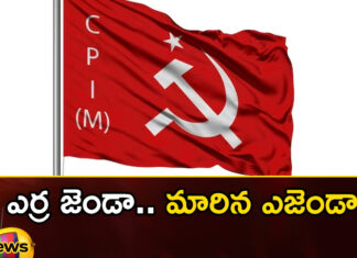 Red flag Changed agenda,Red flag Changed,Changed agenda,Mango News,Mango News Telugu,CPI, CPM, Comunist Party, Telangana Politics, Telangana Assembly Elections,Red Flag Warning,Telangana Latest News And Updates,Telangana Politics, Telangana Political News And Updates,Hyderabad News,Telangana News,Telangana Assembly Elections Latest News,Telangana Assembly Elections Latest Updates,Telangana News Today