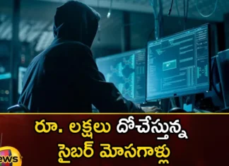 Met on a dating app asking for money Be alert,Met on a dating app,asking for money Be alert,dating app,Online Dating Scam, Cyber fraudsters, robbing lakhs,dating app, asking for money, Be alert,Mango News,Mango News Telugu,Dont Respond to Requests for Financial Help,Online dating scams,Romance scams,Romance scams in 2023,dating app Latest News,dating app Latest Update,dating app,Online Dating Scam Latest News,Online Dating Scam Latest Updates