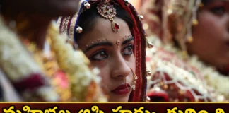 Does Married Daughter Have Right in Fathers Property,Does Married Daughter Have Right,Right in Fathers Property,Daughter Right in Fathers Property,Property,Womens Right to Property, Married Daughter Right, Fathers Property,Mango News,Mango News Telugu,Married Daughter Right Latest News,Married Daughter Right Latest Updates,Married Daughter Right Live News,Married Daughter Right Live Updates,Womens Right Latest News,Womens Right Latest Updates