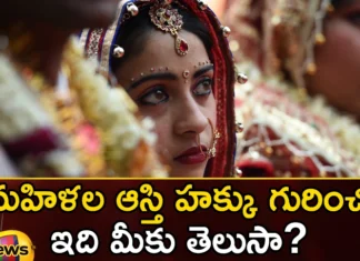 Does Married Daughter Have Right in Fathers Property,Does Married Daughter Have Right,Right in Fathers Property,Daughter Right in Fathers Property,Property,Womens Right to Property, Married Daughter Right, Fathers Property,Mango News,Mango News Telugu,Married Daughter Right Latest News,Married Daughter Right Latest Updates,Married Daughter Right Live News,Married Daughter Right Live Updates,Womens Right Latest News,Womens Right Latest Updates