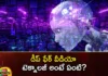 What is deepfake video technology,What is deepfake video,video technology,Mango News,Mango News Telugu,Deep fake,deepfake video technology, technology,Rashmika, Rashmikas Deep Fake Video, internet by storm, celebrities in trouble, Rashmika Video, Zara Patel,Deepfake technology Latest News,deepfake technology Latest Updates,Rashmika Latest News,Rashmika Latest Updates
