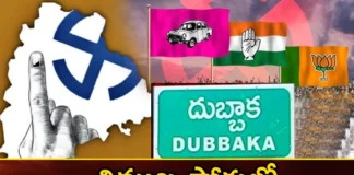 Which party do the people of Dubbaka belong to,people of Dubbaka belong to,Which party do the people belong,Dubbak Constituency, Dubbaka,BJP candidate, Raghunandan Rao,Cheruku Mutyam Reddy, Cheruku Srinavas Reddy ,Congress candidate,Mango News,Mango News Telugu,Dubbak Telangana Assembly Constituency Election 2023,Dubbak Telangana Assembly Election,Assembly Constituency Election 2023,Dubbaka Constituency Latest News,Dubbaka Constituency Live Updates