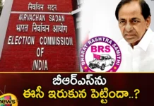 Has EC Put BRS in a Tight Spot,Has EC Put BRS,BRS in a Tight Spot,EC Put BRS,Mango News,Mango News Telugu,EC officials tight lipped over mismatch,Telangana Elections 2023,Telanaga Assembly Elections , BRS , KCR, Telangana ,Raitu bandhu,BRS Party, ECI,Telangana Politics, Telangana Political News And Updates,Telangana Elections Latest News,Telangana Election Latest Updates,KCR Latest News,Telanaga Assembly Elections Latest News,Telanaga Assembly Elections Latest Updates,BRS Party Latest News,BRS Party Latest Updates