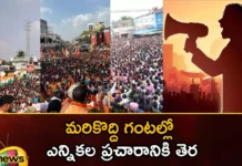 Telangana Elections Have Reached The Climax,Telangana Elections Have Reached,Elections Have Reached The Climax,Elections Climax,Mango News,Mango News Telugu,telangana assembly elections, brs, congress, bjp, polling,Malla Reddys prospects,The politics of Telangana votes,Telangana elections,Telangana Assembly polls,Telangana Elections 2023,Telangana Elections Latest News,Telangana Elections Latest Updates,Telangana Elections Live News