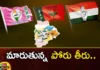 Telangana Election Fight Was Changed,Telangana Election Fight,Election Fight Was Changed,Mango News,Mango News Telugu,Telangana Assembly Elections, Telangana Politics, congress, bjp, brs,Telangana Election Latest News,Telangana Election Latest Updates,Telangana Latest News And Updates, Telangana Political News And Updates,Hyderabad News,Telangana News,Telangana Election Fight Latest News,Telangana Election Fight Latest Updates