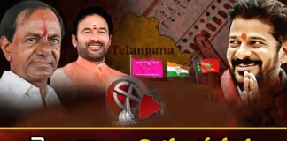 The campaign is over the temptation remains,The campaign is over,The temptation remains,Telangana Elections 2023,Telangana Elections 2023,Telangana election campaign,campaign is over, votes,assembly seat, BJP,BRS, Congress,Mango News,Mango News Telugu,Telangana Elections Latest News,Telangana Elections Latest Updates,Telangana Elections Live News,Telangana Latest News And Updates,Telangana Politics, Telangana Political News And Updates