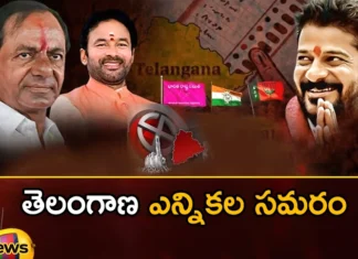 The campaign is over the temptation remains,The campaign is over,The temptation remains,Telangana Elections 2023,Telangana Elections 2023,Telangana election campaign,campaign is over, votes,assembly seat, BJP,BRS, Congress,Mango News,Mango News Telugu,Telangana Elections Latest News,Telangana Elections Latest Updates,Telangana Elections Live News,Telangana Latest News And Updates,Telangana Politics, Telangana Political News And Updates