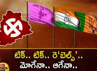 Tick Tick Rebels Mogena Agena,Tick Tick Rebels,Rebels Mogena Agena,teangana assembly elections, nominations, telangana politics, brs, congress, bjp,Mango News,Mango News Telugu,Telangana Assembly elections,Telangana Latest News And Updates,Telangana Politics, Telangana Political News And Updates,Telangana Assembly Elections Latest News,Telangana Assembly Elections Latest Updates