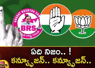 Which is true Kanyfujan Kanyfujan,Which is true,Kanyfujan,telangana assembly elections, brs, congress, bjp, elections survey,Kanfujan hi Kanfujan hai,Mango News,Mango News Telugu,Telangana Latest News And Updates,Telangana Politics, Telangana Political News And Updates,Hyderabad News,Telangana assembly elections Latest News,Telangana assembly elections Latest Updates,BRS Latest News,BRS Latest Updates