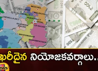 Those are the expensive constituencies,expensive constituencies,Those are the constituencies,Mango News,Mango News Telugu,expensive constituencies,Candidates, spending crores to win,Seriligampally, Rajender Nagar, Maheswaram, LB Nagar, Tandur, Kodangal,Assembly Elections 2023,elangana Assembly elections,Telangana Latest News And Updates,Telangana Politics, Telangana Political News And Updates,Telangana Assembly Elections Latest News,Telangana Assembly Elections Latest Updates