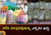 Drastic election expenses Then Rs 1 Lakh Now Rs 40 Lakhs,Drastic election expenses,Then Rs 1 Lakh Now Rs 40 Lakhs,Telangana Elections 2023,election expenses, polling in Telangana, votes,assembly seat, BJP,BRS, Congress,Mango News,Mango News Telugu,Drastic election expenses Latest News,Drastic election expenses Latest Updates,Drastic election expenses Live News,Telangana Politics,Telangana Assembly polls,Telangana Elections 2023,Telangana Elections Latest News,Telangana Elections Latest Updates,Telangana Elections Live News