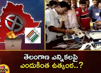 Telangana elections are hot hot,Telangana elections are hot,elections are hot hot,telanagana elections , brs , cm kcr , congress , bjp,Mango News,Mango News Telugu,,CM KCR Latest News and Updates,Telangana Politics,Telangana Assembly polls,Telangana Elections 2023,Telangana Elections Latest News,Telangana Elections Latest Updates,Telangana Elections Live News