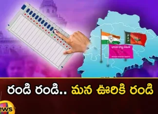 Leaders Appeasing the Migrant Voters,Leaders appeasing the voters,Appeasing the migrant voters,Mango News,Mango News Telugu,Telengana Elections, Leaders, migrant voters,CM KCR, Revanth Reddy, TRS, Congress, BJP, Assemblly Elections, KTR,CM KCR News And Live Updates, Telangna Congress Party, Telangna BJP Party, YSRTP,TRS Party, BRS Party, Telangana Latest News And Updates,Telangana Politics, Telangana Political News And Updates