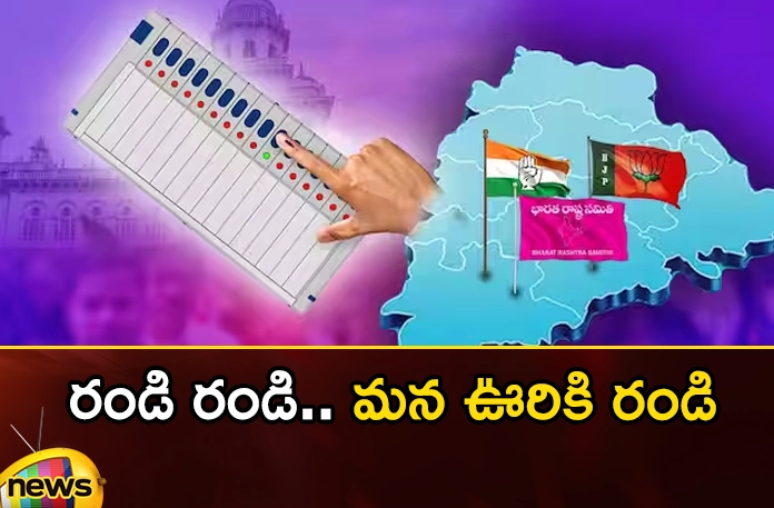 Leaders appeasing the migrant voters Leaders Appeasing the Migrant Voters,Leaders appeasing the voters,Appeasing the migrant voters,Mango News,Mango News Telugu,Telengana Elections, Leaders, migrant voters,CM KCR, Revanth Reddy, TRS, Congress, BJP, Assemblly Elections, KTR,CM KCR News And Live Updates, Telangna Congress Party, Telangna BJP Party, YSRTP,TRS Party, BRS Party, Telangana Latest News And Updates,Telangana Politics, Telangana Political News And Updates