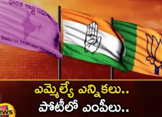 MLA elections MPs in competition,MLA elections,MPs in competition,Mango News,Mango News Telugu,Election Process,Contesting for Elections,MP Assembly Elections,Assembly Elections 2023,Telangana politics, Telangana Assembly Elections,BJP,BRS, Congress, Uttam Kumar, prabhakar reddy,Telangana assembly elections Latest News,Telangana assembly elections Latest Updates,MLA elections Latest News,MLA elections Latest Updates,BJP Latest News,BJP Latest Updates,BRS Latest News