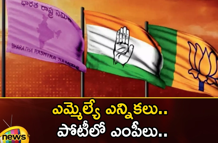 MLA elections.. MPs in competition.. MLA elections MPs in competition,MLA elections,MPs in competition,Mango News,Mango News Telugu,Election Process,Contesting for Elections,MP Assembly Elections,Assembly Elections 2023,Telangana politics, Telangana Assembly Elections,BJP,BRS, Congress, Uttam Kumar, prabhakar reddy,Telangana assembly elections Latest News,Telangana assembly elections Latest Updates,MLA elections Latest News,MLA elections Latest Updates,BJP Latest News,BJP Latest Updates,BRS Latest News