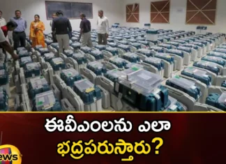 Where will the EVMs be taken after the polling,Where will the EVMs be taken,EVMs be taken after the polling,EVMs be taken,EVM Strong Room, Assembly Elections 2023, District Election Officer,Head of the Election Commission,How are EVMs secured, EVM, Polling, BRS, BJP, Congress,Mango News,Mango News Telugu,EVM Latest News,EVM Latest Updates,Election Commission Live News,Telangana Latest News and Updates,Telangana Political News And Updates