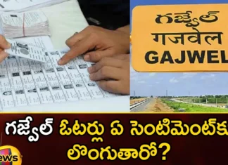 Which sentiment will Gajwel voters succumb to,Which sentiment will Gajwel voters,Gajwel voters succumb to,Leaders, sentiment, Gajwel voters,Development Agenda, BC Mantra, Local Votes,BRS, Congress, BJP, Assembly election 2023,Mango News,Mango News Telugu,Eatala Pins Hope On Bc Votes,Gajwel voters Latest News,Gajwel voters Latest Updates,Gajwel voters Live News