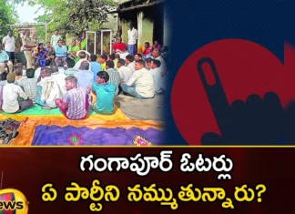 Which party do the voters of Gangapur trust,Which party do the voters trust,voters of Gangapur trust,Gangapur trust,Mango News,Mango News Telugu,Telangana Assembly Election 2023, party leaders, voters, Gangapur voters, leaders ,BRS,BJP,Congress,Assembly Election 2023,voters of Gangapur Latest News,voters of Gangapur Latest Updates,voters of Gangapur Live News,Telangana Assembly Elections Latest News,Telangana Assembly Elections Latest Updates