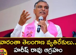 All the opponents of Telangana are united Harish Rao who raised the flag,All the opponents of Telangana,opponents of Telangana are united,Harish Rao who raised the flag,Mango News,Mango News Telugu,The rise of KTR & Harish Rao,harish rao, harish rao comments, telangana politics, chandrababu naidu, pawan kalyan, sharmila,Telangana Latest News And Updates, Telangana Political News And Updates,Hyderabad News,Harish Rao Latest News,Harish Rao Latest Updates