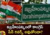 Is the Congress scene reversing in Ibrahimpatnam,scene reversing in Ibrahimpatnam,Congress,Congress scene reversing, Ibrahimpatnam, Malreddy Ranga Reddy,Manchireddy Kishan Reddy, BRS,Congress, Dayanand Goud, BJP, Yadayah, CPM,Mango News,Mango News Telugu,Ibrahimpatnam Latest News,Ibrahimpatnam Latest Updates,Ibrahimpatnam Live News,BRS Latest News,BRS Latest Updates,Congress Latest News,Congress Latest Updates,Congress News Today