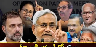 what happend in india alliance,what happend in India,India Alliance, India, CM nitish kumar, congress,Mango News,Mango News Telugu,Congress waiting game over,INDIA alliance shifts into election mode,State elections threatens INDIA,India Alliance Latest News,India Alliance Latest Updates,India Alliance Live News,CM nitish kumar Latest News,Congress Live Updates,Congress Latest News