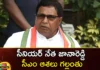 608 nominations rejected with one day chance for draw,608 nominations rejected,rejected with one day chance,one day chance for draw,Mango News,Mango News Telugu,Telangana,Janareddy,Senior leader Jana Reddy, CM ,608 nominations rejected,TRS, Congress, Bjp, Assemblly Elections,608 nominations Latest News,608 nominations rejected Latest Update,Assemblly Elections Latest News,Assemblly Elections Latest Updates,Telangana Latest News And Updates,Telangana Politics, Telangana Political News And Updates
