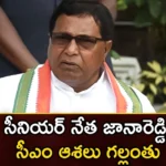 608 nominations rejected with one day chance for draw,608 nominations rejected,rejected with one day chance,one day chance for draw,Mango News,Mango News Telugu,Telangana,Janareddy,Senior leader Jana Reddy, CM ,608 nominations rejected,TRS, Congress, Bjp, Assemblly Elections,608 nominations Latest News,608 nominations rejected Latest Update,Assemblly Elections Latest News,Assemblly Elections Latest Updates,Telangana Latest News And Updates,Telangana Politics, Telangana Political News And Updates