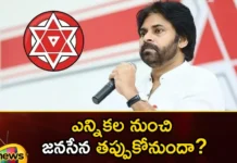 Jana Sena planning to withdraw from the election,Jana Sena planning to withdraw,Withdraw from the election,Jana Sena withdraw,Mango News,Mango News Telugu,janasena, pawan kalyan, telangana assembly elections, telangana politics, bjp, kishan reddy,Jana Sena Latest News,Jana Sena Latest Updates,Telangana Political News And Updates,Hyderabad News,Telangana assembly elections Latest News,Telangana assembly elections Latest Updates,BRS Latest News,BRS Latest Updates